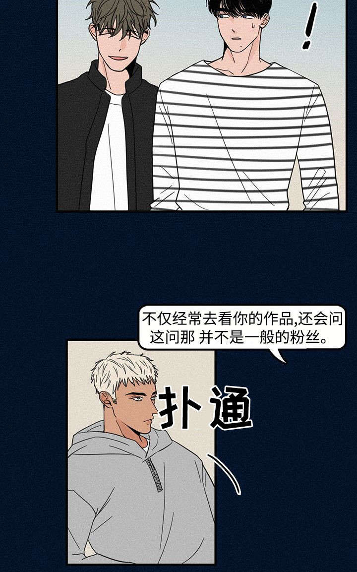 迷画人漫画,第3章：学弟1图