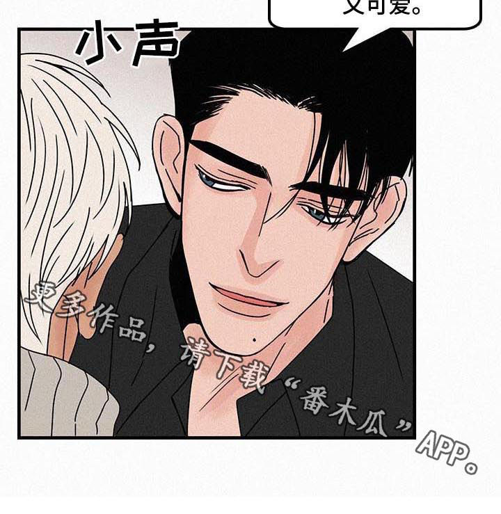 迷画人漫画,第54章：年轻又可爱2图