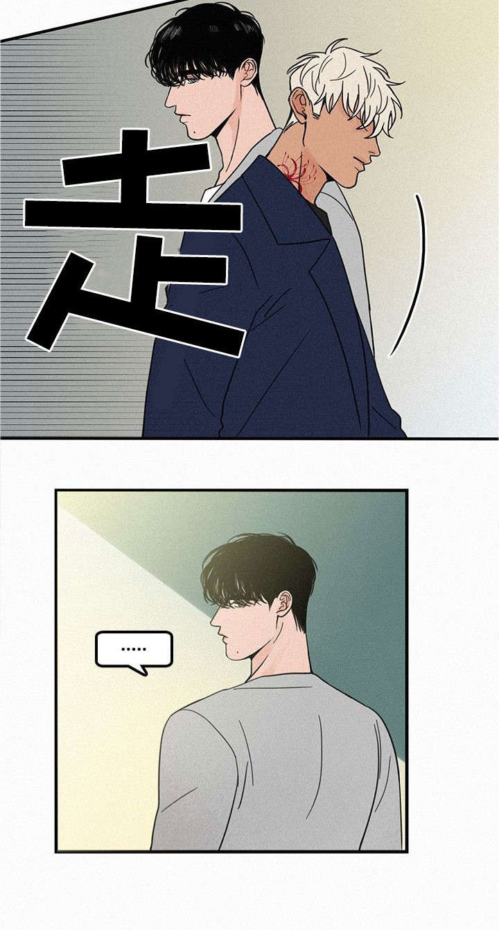 迷画人漫画,第4章：聚餐4图