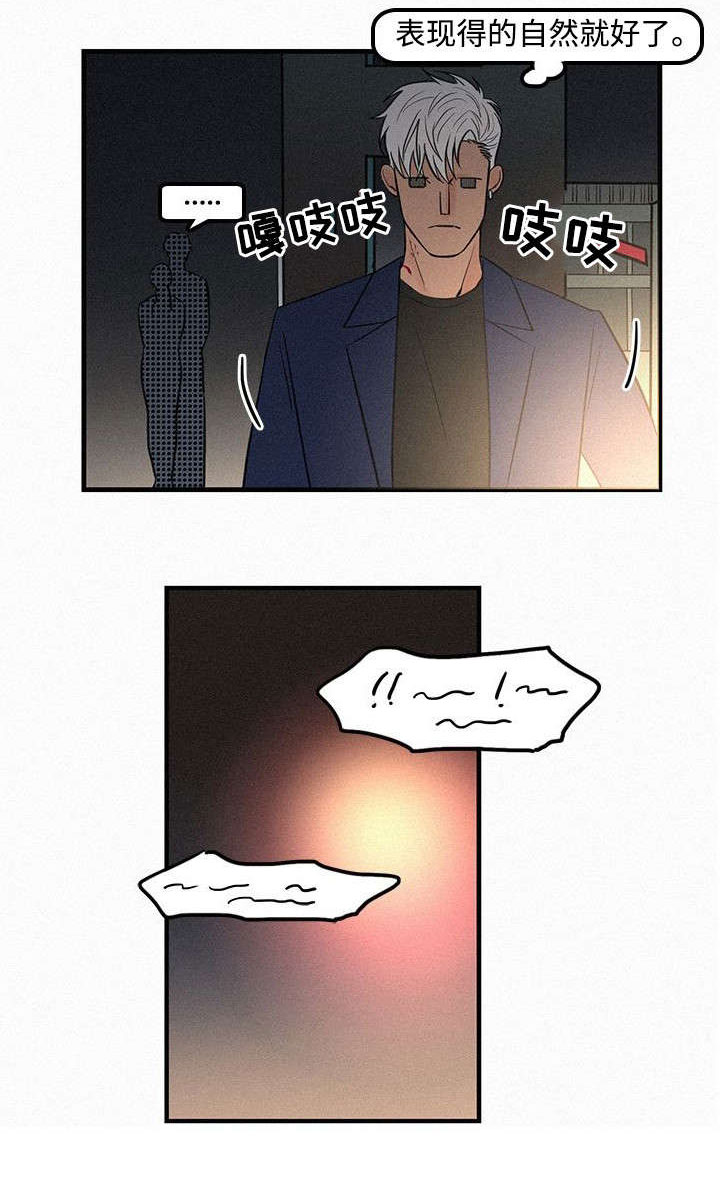 迷画人漫画,第6章：她要结婚了2图