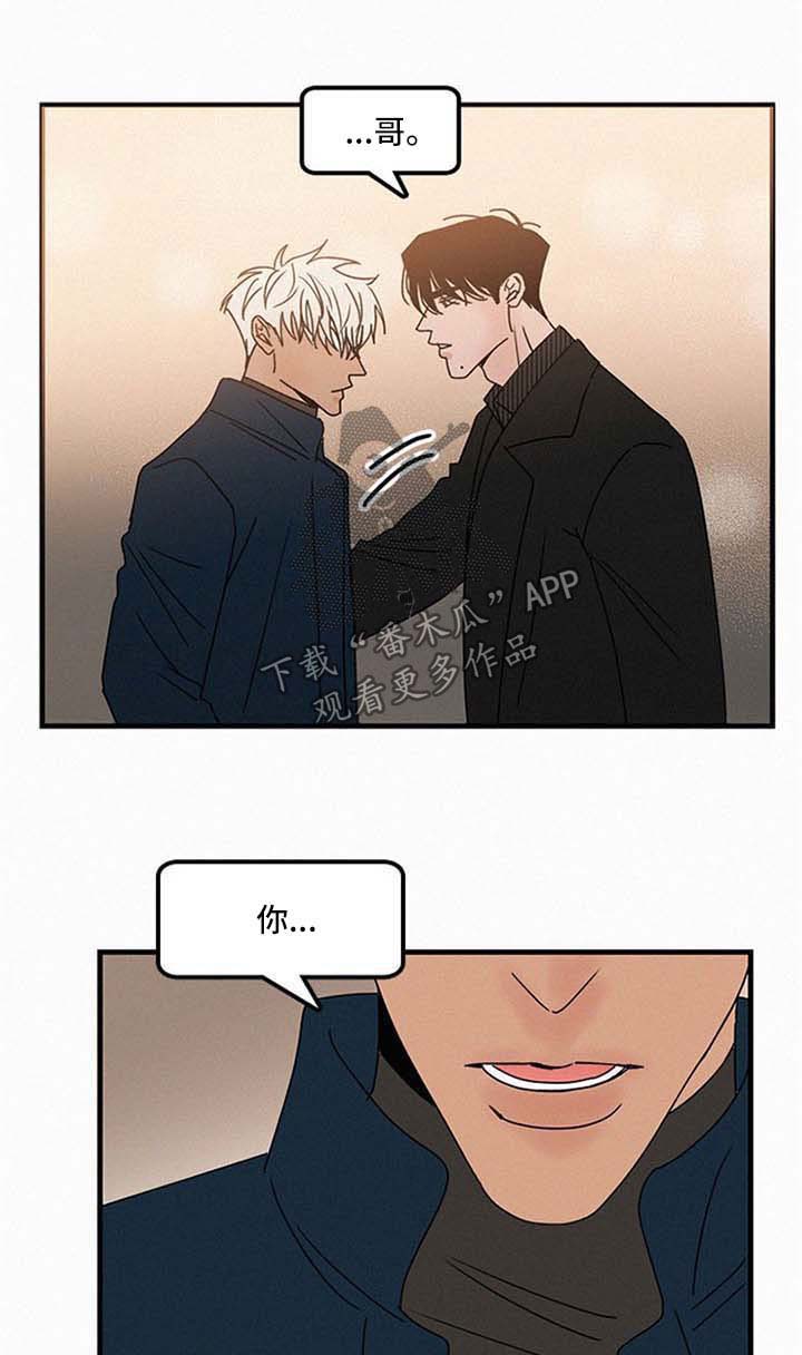 迷画人漫画,第39章：忍不住1图