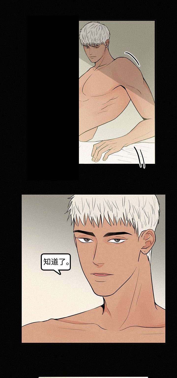 迷画人漫画,第7章：那时候2图