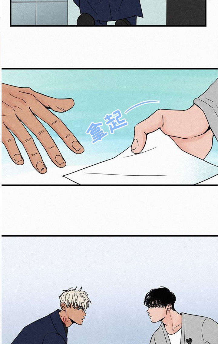 迷画人漫画,第4章：聚餐5图