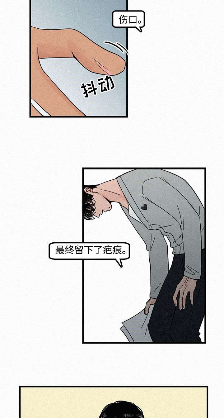 迷画人漫画,第4章：聚餐2图
