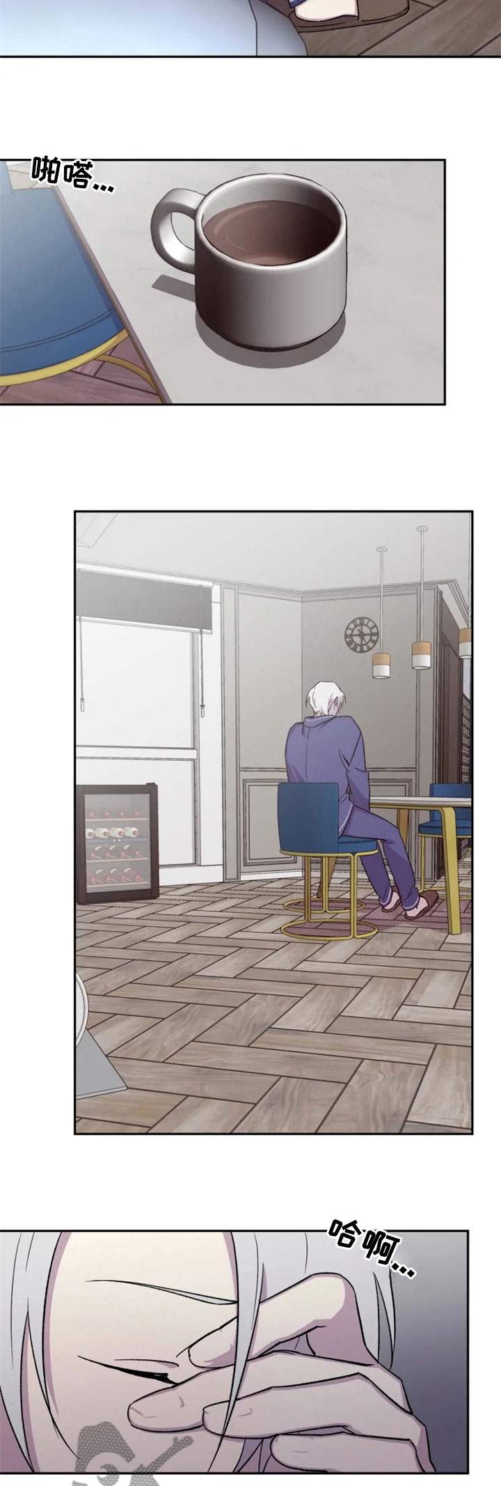 可疑的信徒漫画,第30章：爱好1图