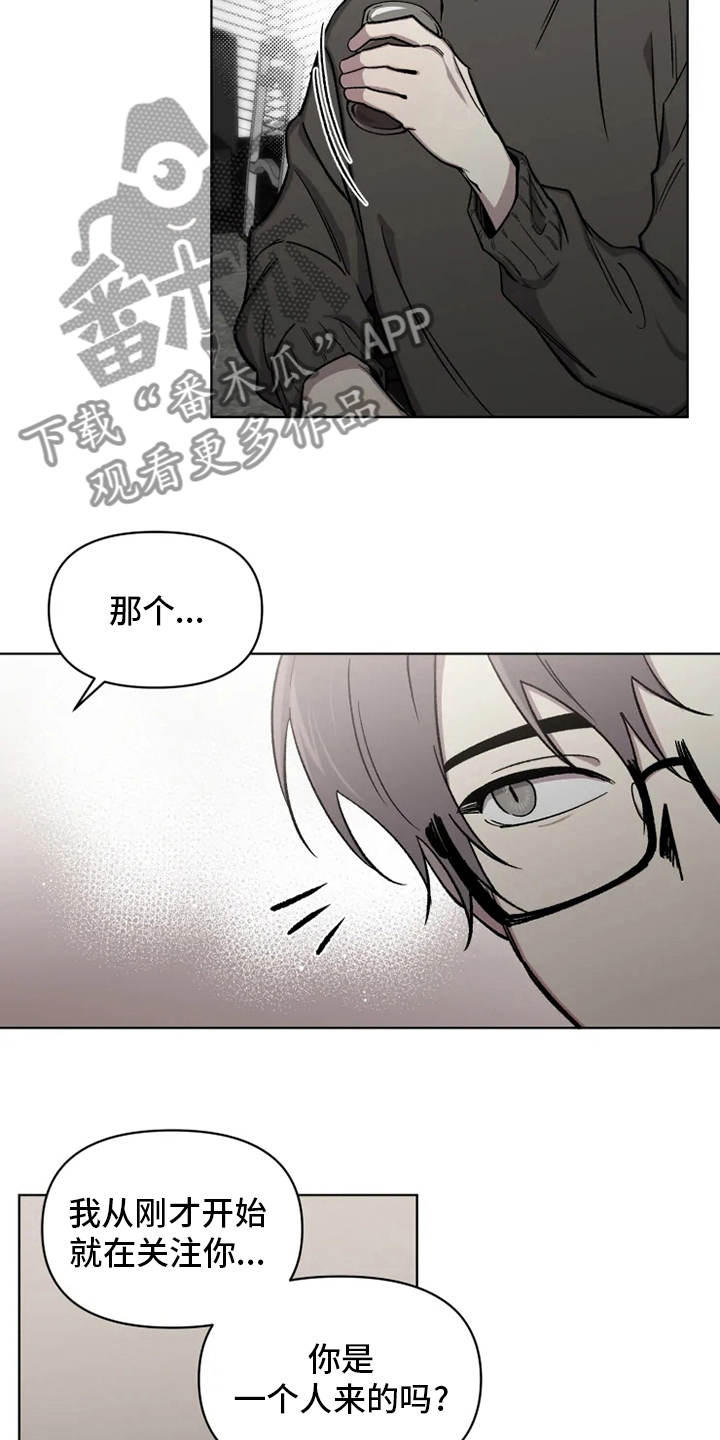 可疑的信徒漫画,第66章：【番外】搭话1图