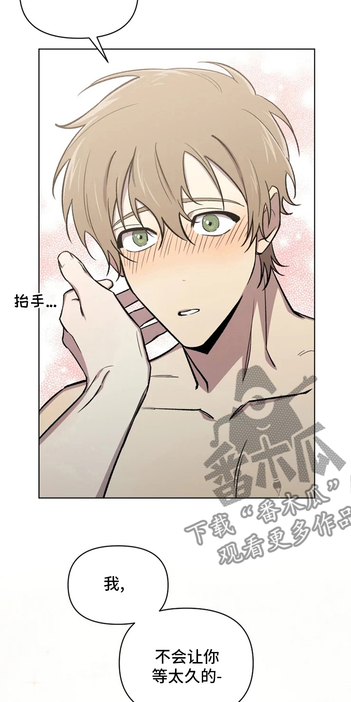 可疑的信徒漫画,第79章：【番外完结】浪漫1图