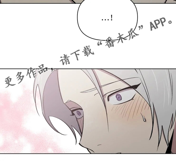 可疑的信徒漫画,第70章：【番外】只要是你4图