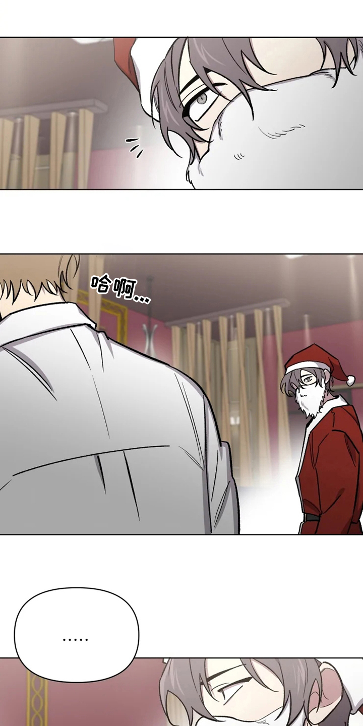 可疑的信徒漫画,第77章：【番外】好想他2图