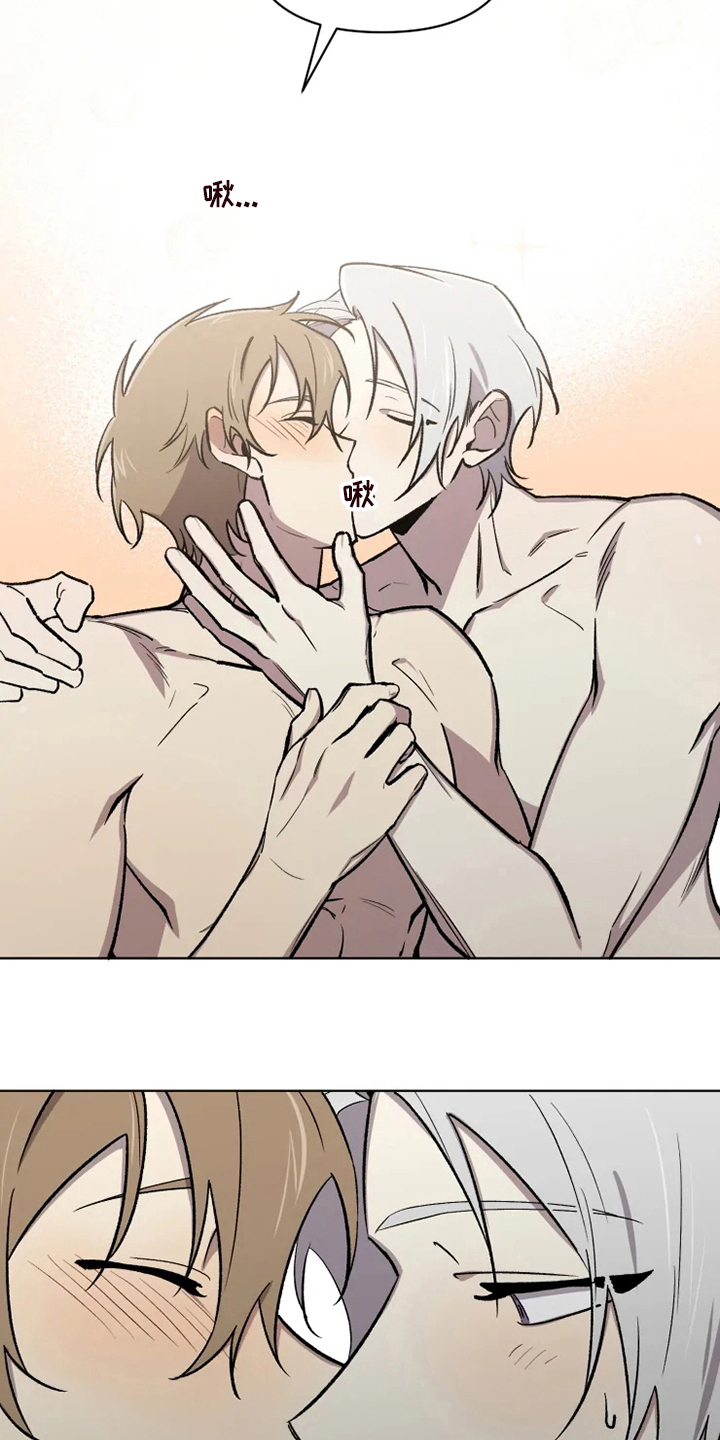 可疑的信徒漫画,第79章：【番外完结】浪漫2图