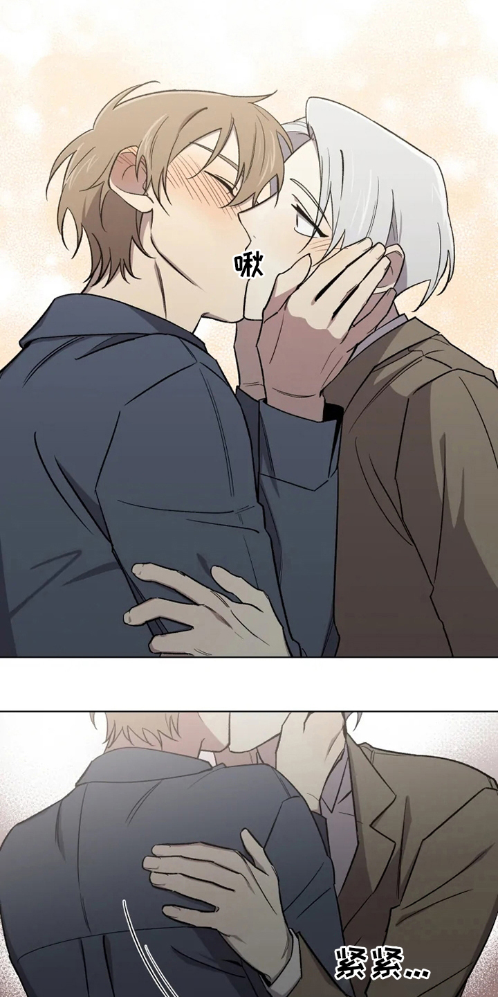 可疑的信徒漫画,第65章：【番外】认识的人2图