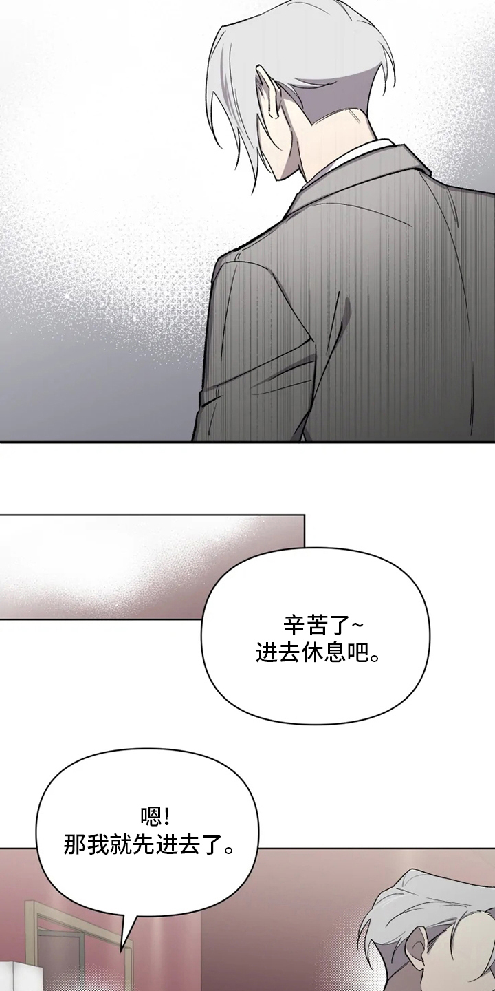 可疑的信徒漫画,第62章：【番外】特别的1图