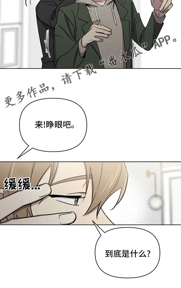可疑的信徒漫画,第72章：【番外】礼物2图