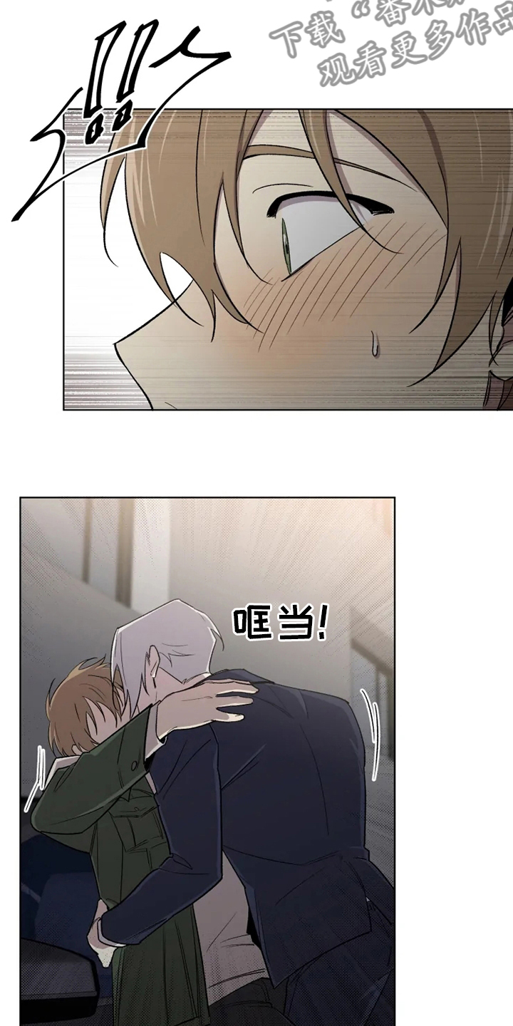 可疑的信徒漫画,第59章：【番外】吃醋3图