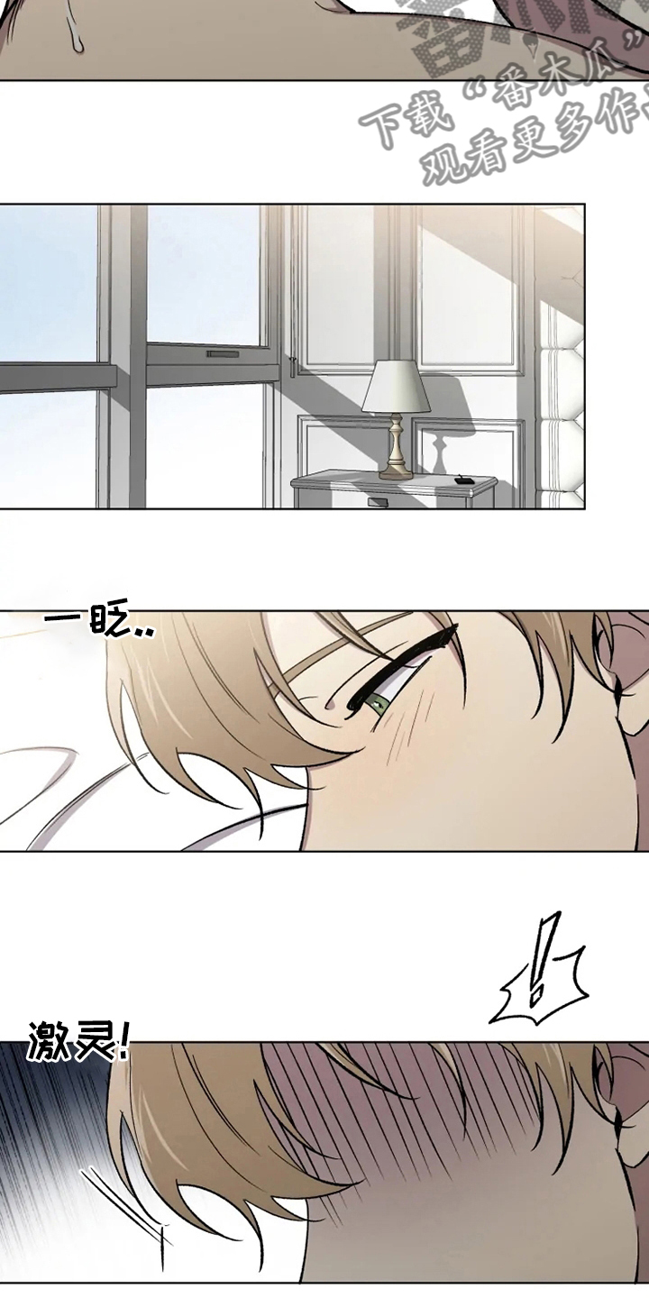 可疑的信徒漫画,第74章：【番外】玩笑2图