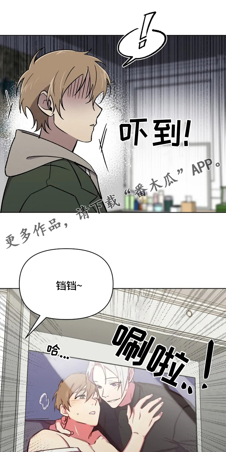 可疑的信徒漫画,第73章：【番外】诚实1图