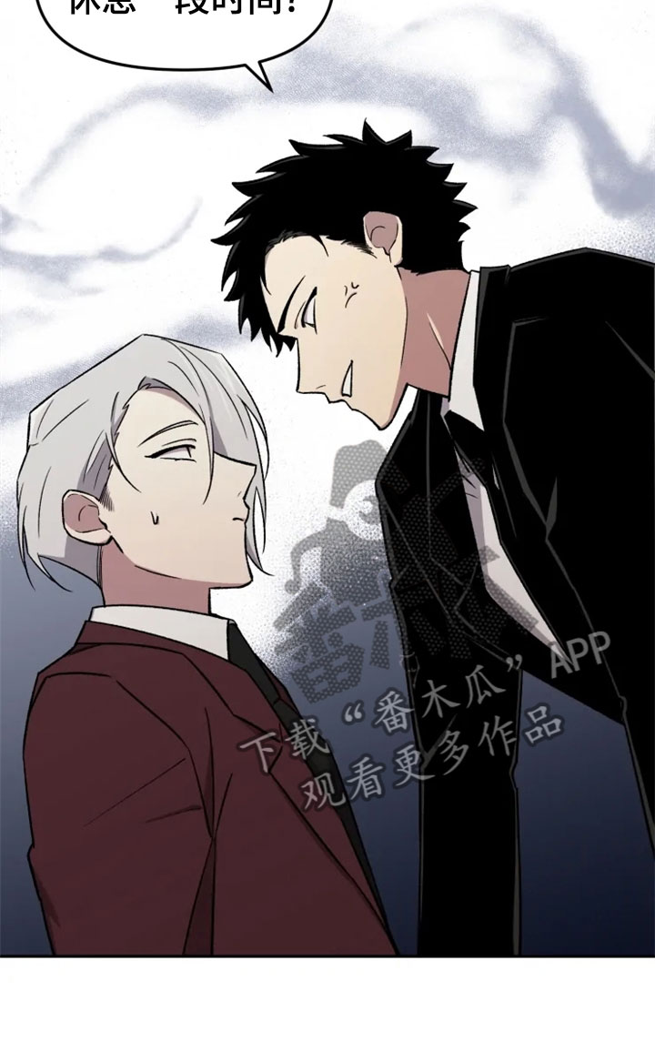 可疑的信徒漫画,第31章：烦躁1图