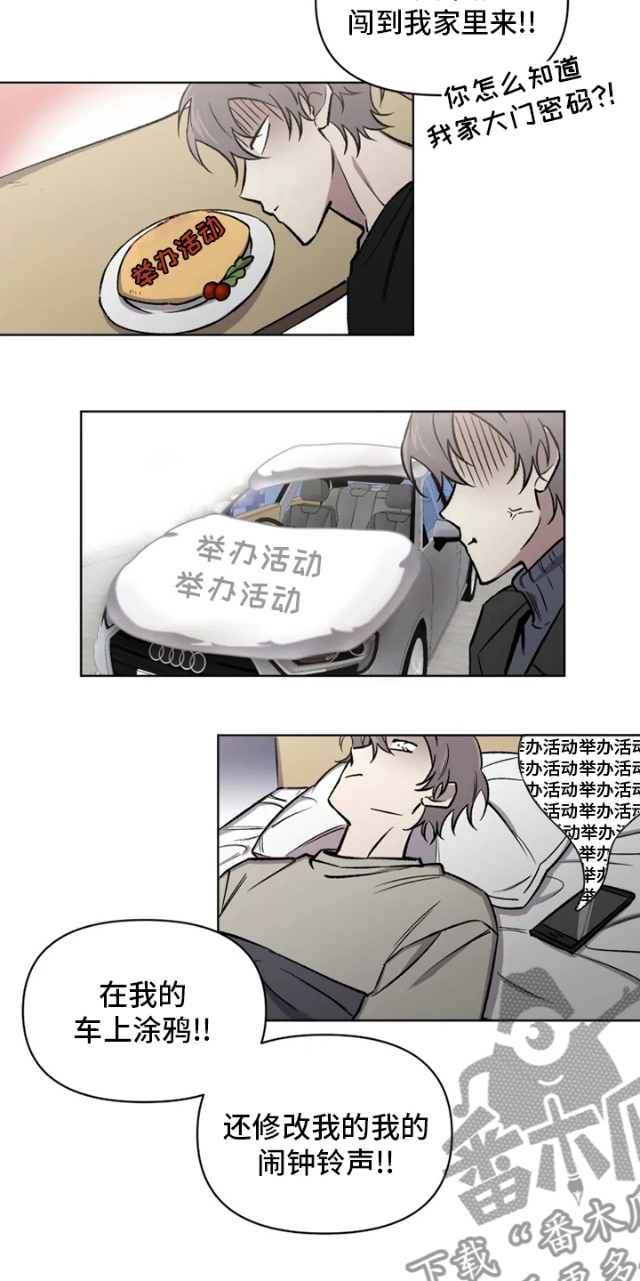 可疑的信徒漫画,第76章：【番外】活动5图