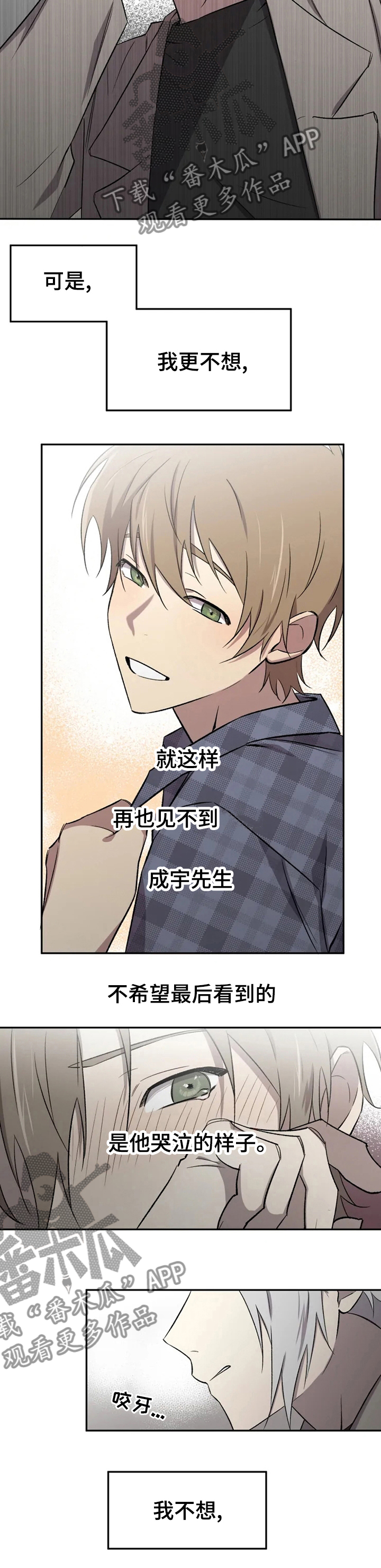 可疑的信徒漫画,第37章：一定要说1图