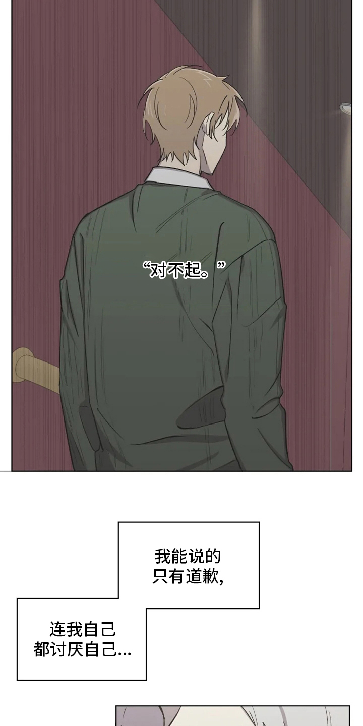 可疑的信徒漫画,第62章：【番外】特别的4图