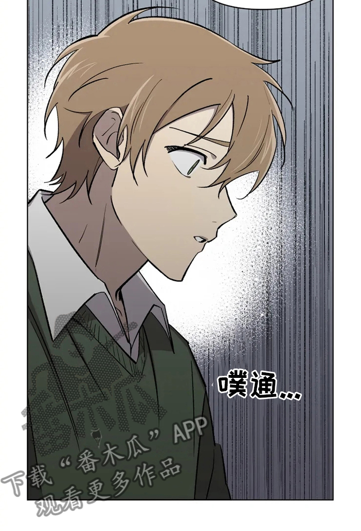 可疑的信徒漫画,第62章：【番外】特别的1图