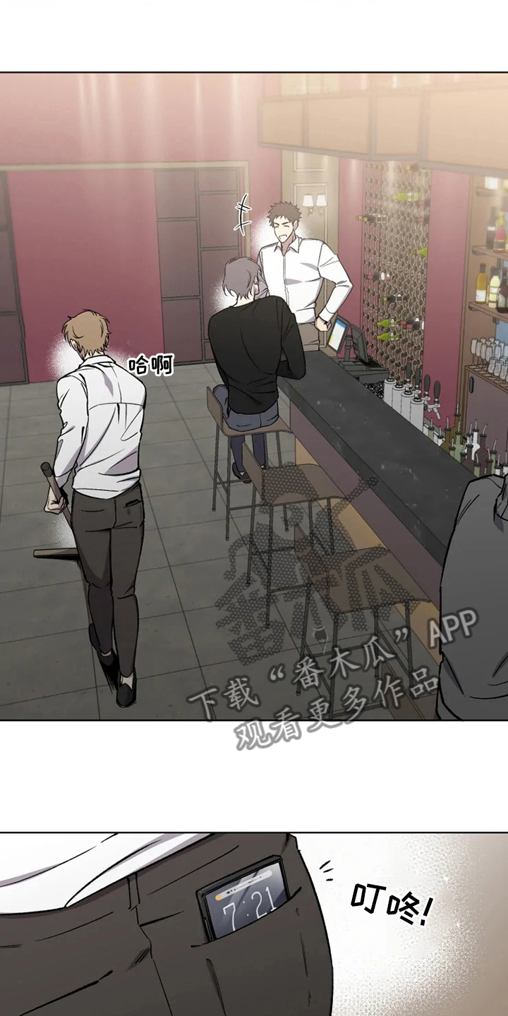 可疑的信徒漫画,第75章：【番外】行不通5图