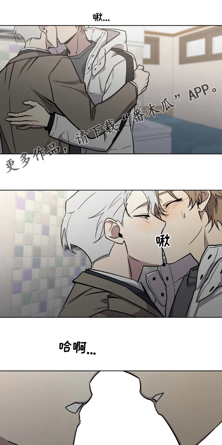 可疑的信徒漫画,第78章：【番外】捞出来1图