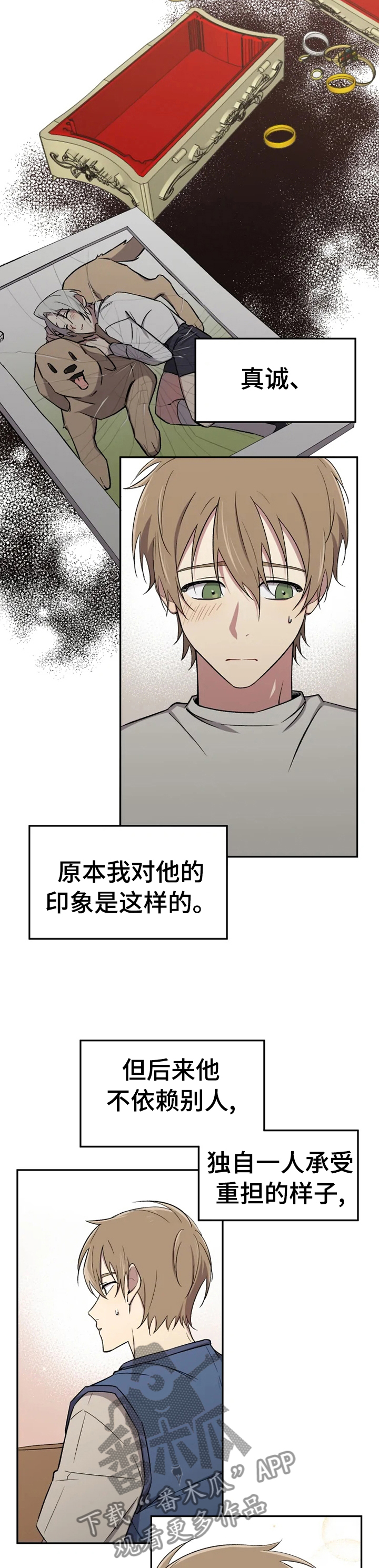 可疑的信徒漫画,第34章：不想就这样结束2图