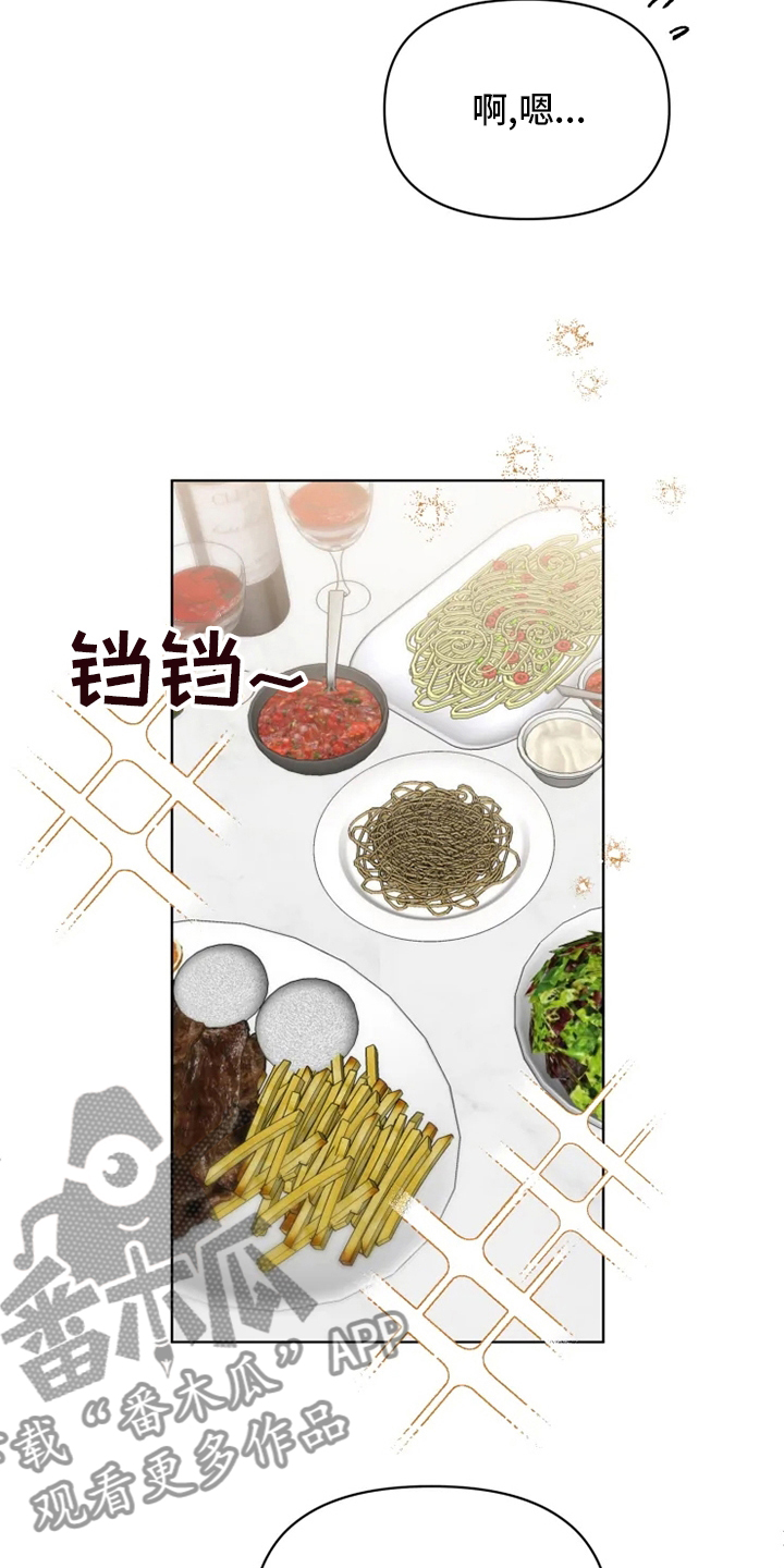可疑的信徒漫画,第69章：【番外】叫不出口5图