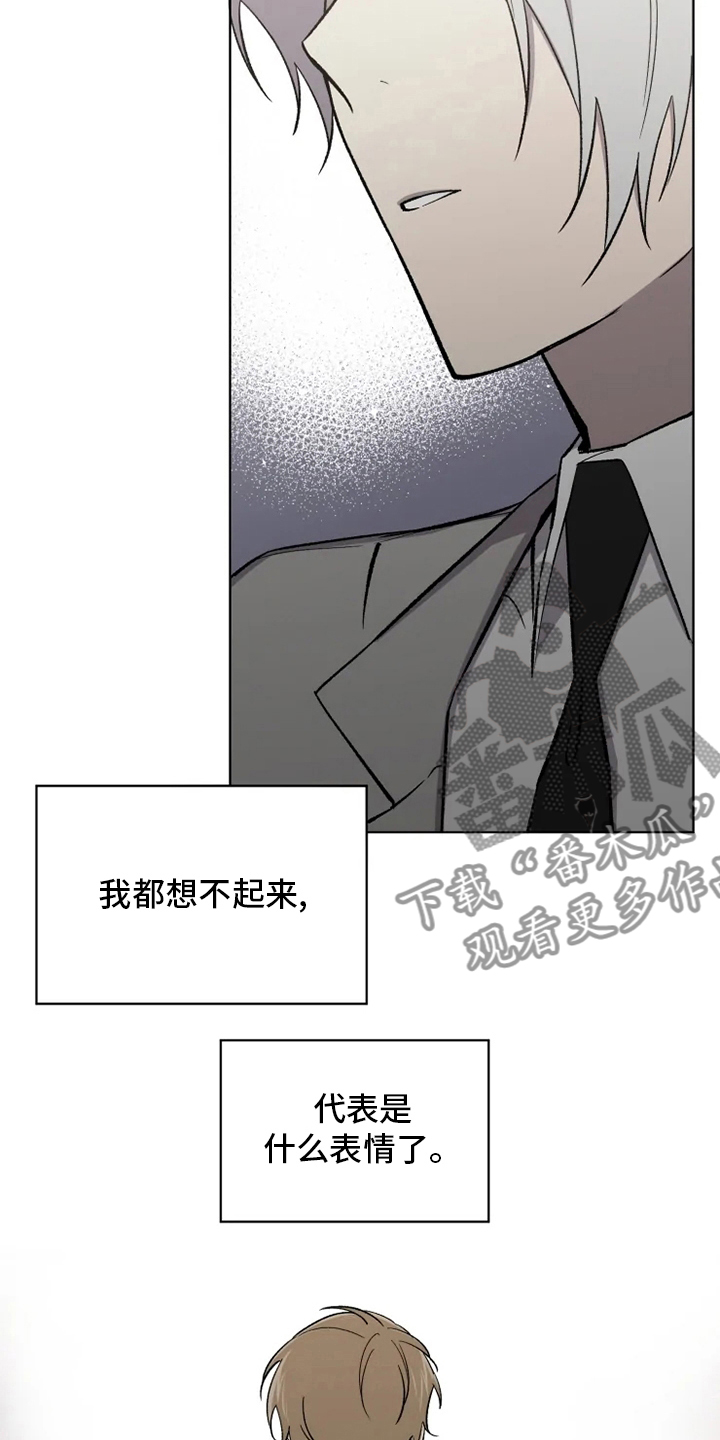 可疑的信徒漫画,第62章：【番外】特别的5图