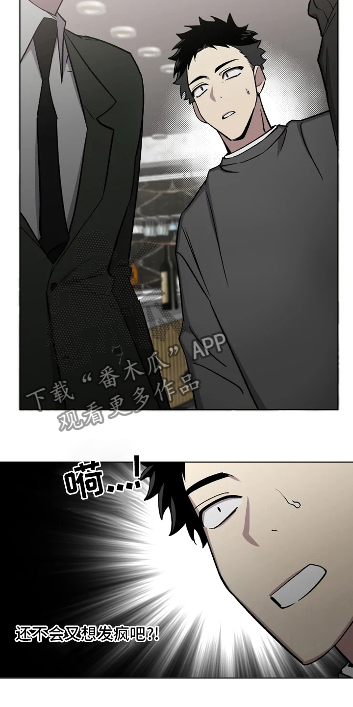 可疑的信徒漫画,第66章：【番外】搭话5图