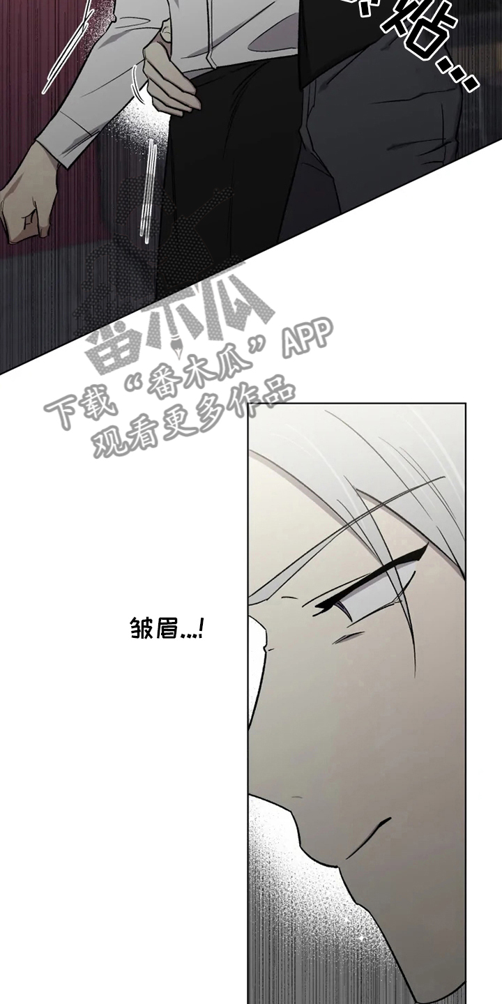 可疑的信徒漫画,第61章：【番外】嫉妒2图
