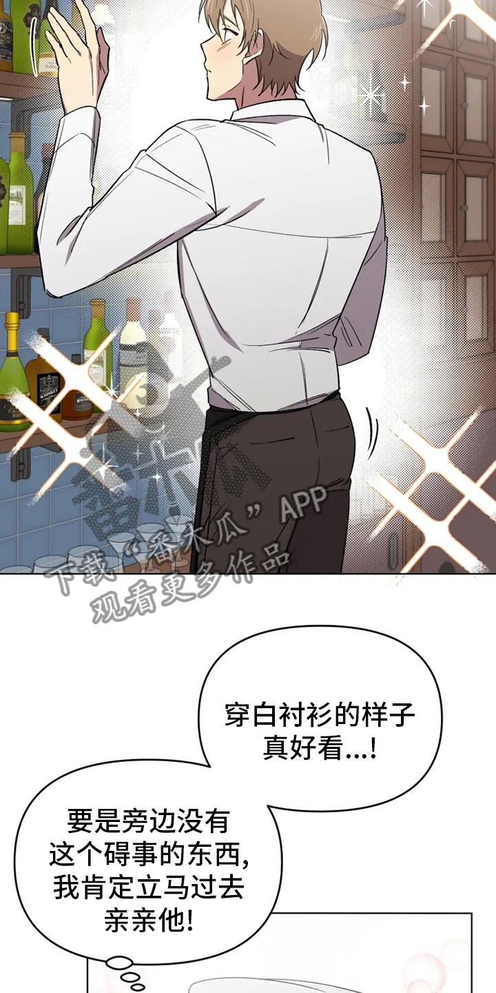 可疑的信徒漫画,第58章：【番外】陪聊1图