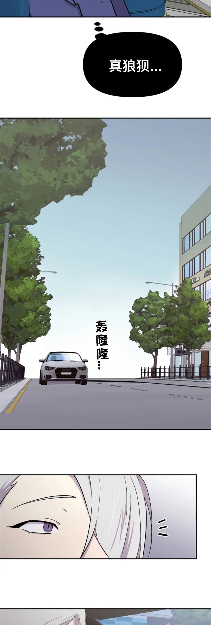 可疑的信徒漫画,第30章：爱好3图