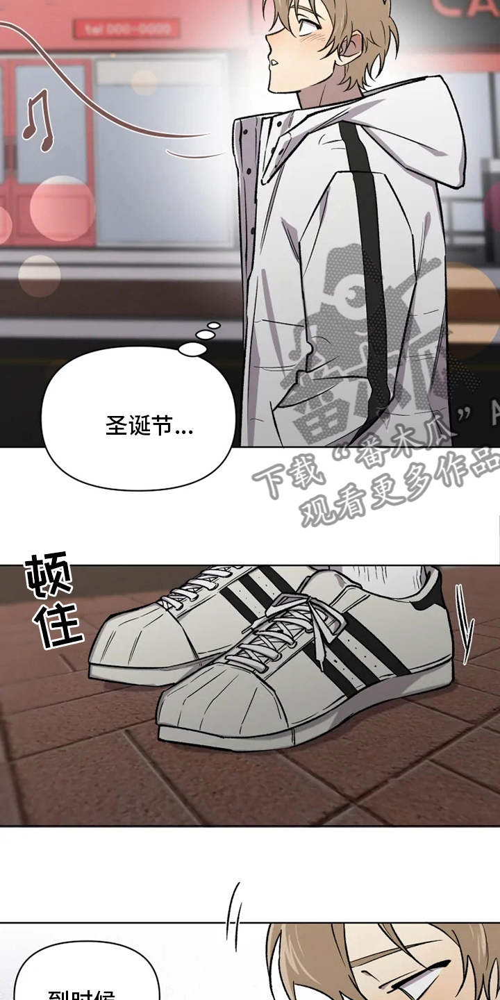 可疑的信徒漫画,第76章：【番外】活动1图