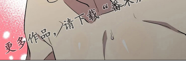 可疑的信徒漫画,第55章：【番外】鼓起勇气5图