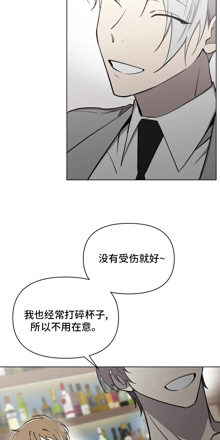 可疑的信徒漫画,第62章：【番外】特别的2图