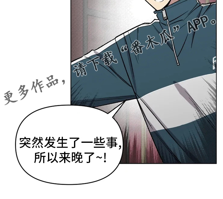 可疑的信徒漫画,第58章：【番外】陪聊2图