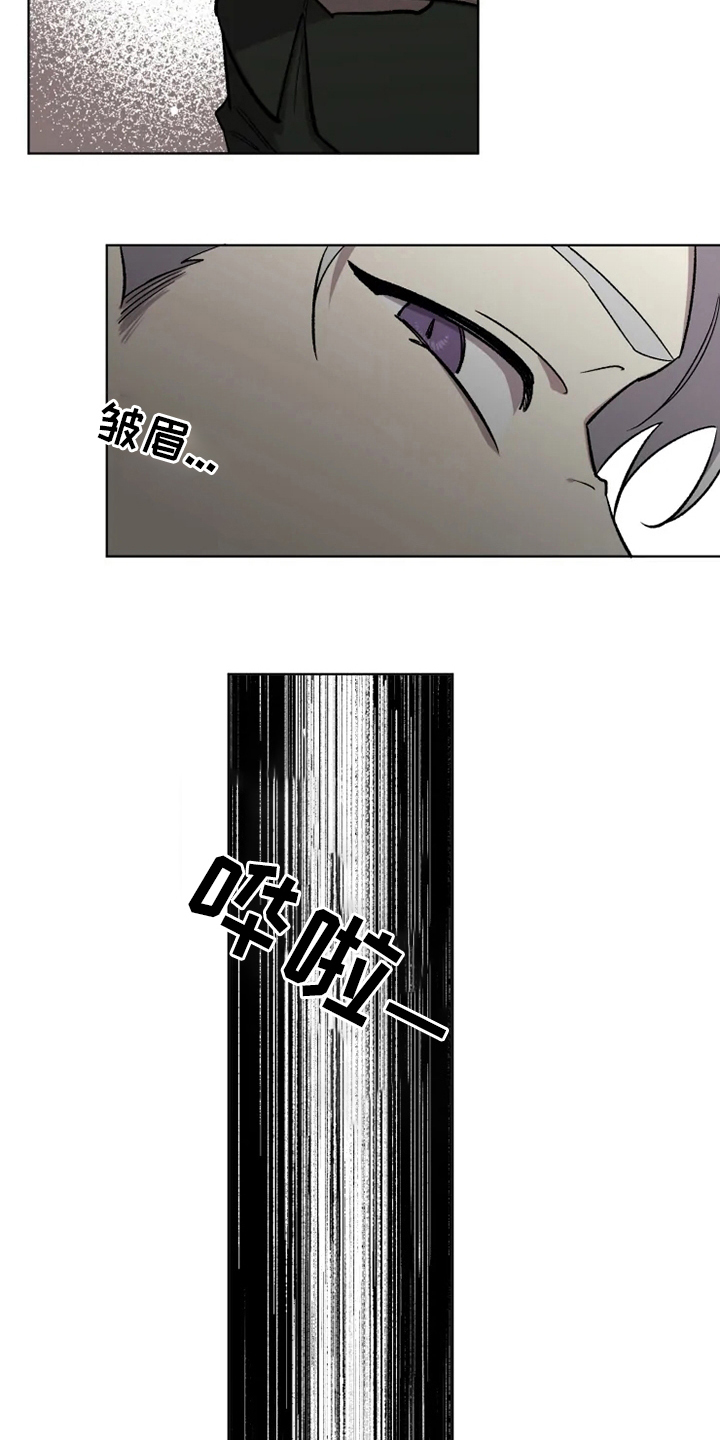 可疑的信徒漫画,第67章：【番外】道歉2图