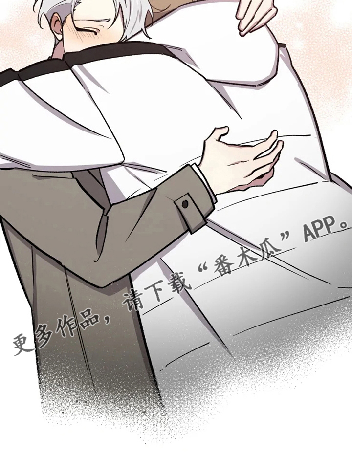 可疑的信徒漫画,第77章：【番外】好想他4图
