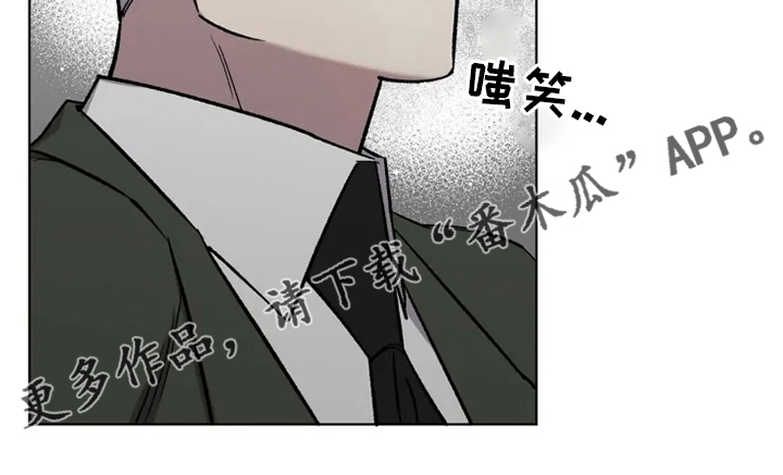 可疑的信徒漫画,第65章：【番外】认识的人4图