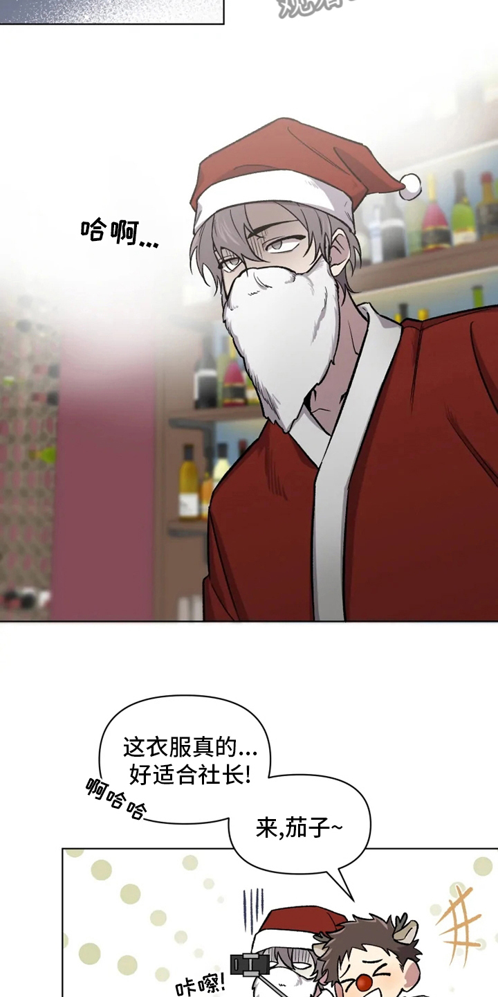可疑的信徒漫画,第76章：【番外】活动3图