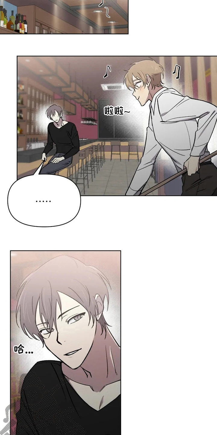 可疑的信徒漫画,第61章：【番外】嫉妒2图