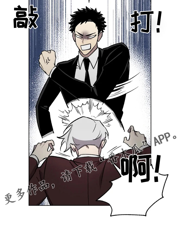可疑的信徒漫画,第74章：【番外】玩笑1图