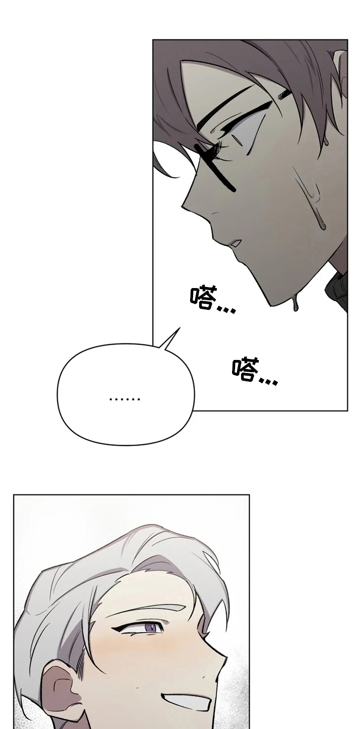可疑的信徒漫画,第65章：【番外】认识的人3图
