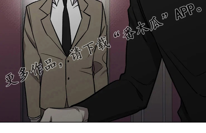 可疑的信徒漫画,第63章：【番外】你在干什么1图