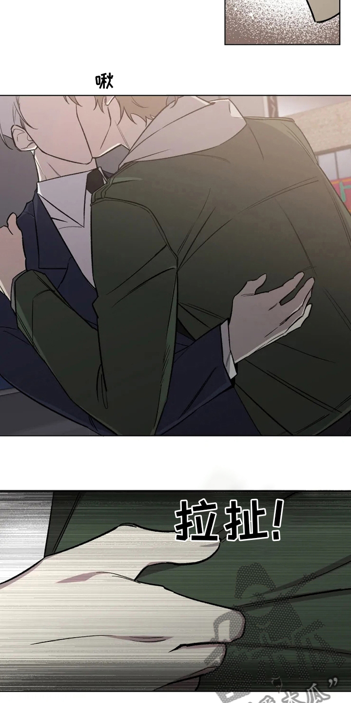可疑的信徒漫画,第59章：【番外】吃醋2图