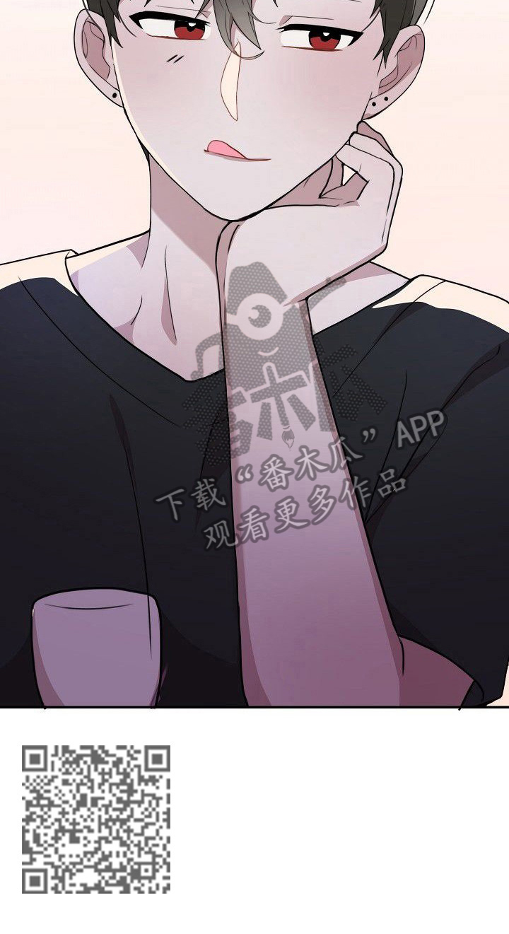 半梦魔漫画,第38章：回味5图