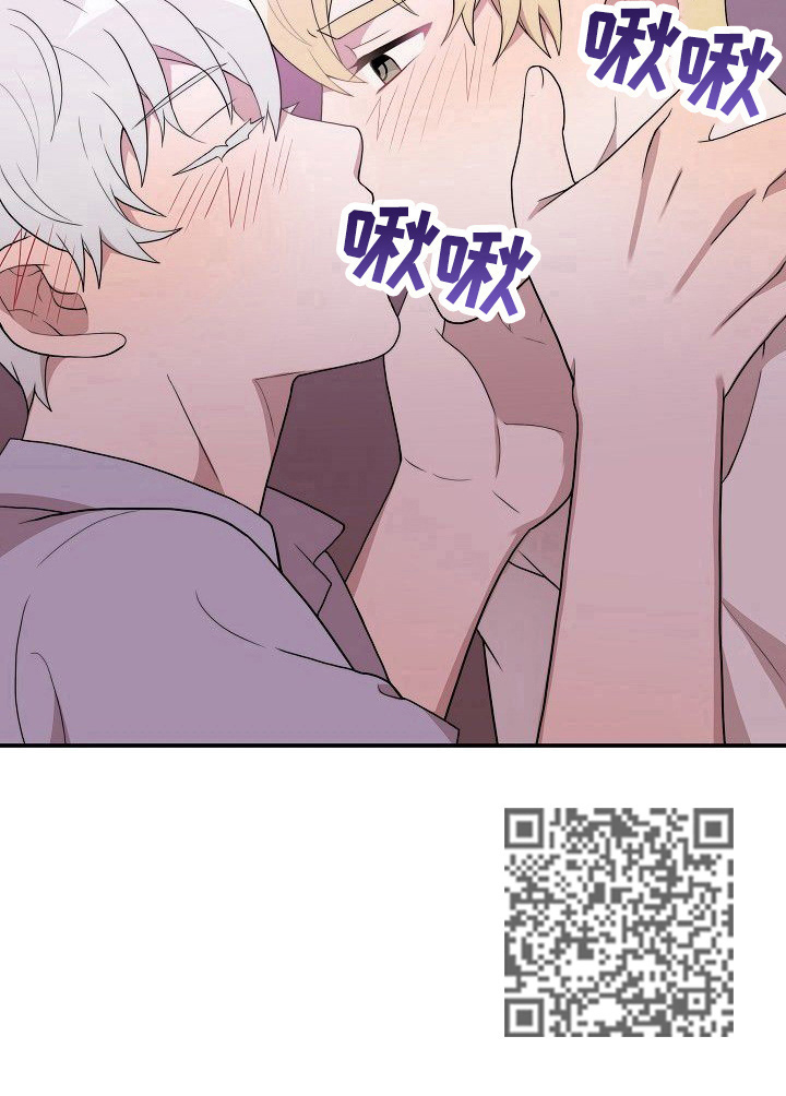 半梦魔漫画,第33章：失控4图