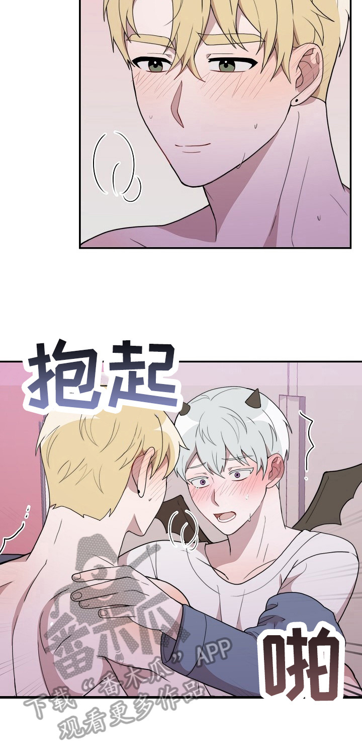 半梦魔漫画,第45章：坦诚3图